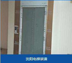 建华区家用电梯性价比高电梯 - 一站式服务