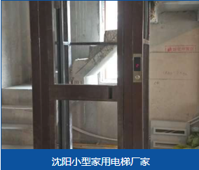 建华区2层电梯4.5万以上电梯 - 方案
