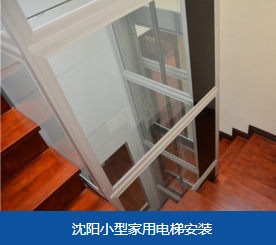 建华区4.5万以上电梯5层电梯 - 推荐